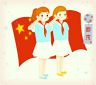 快樂的國慶節(jié)作文300字