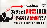 保險公司口號大全