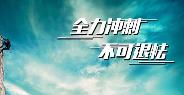 《別讓不好意思害了你》職場勵志書籍