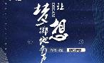 精選高三勵(lì)志語(yǔ)錄錦集48句