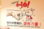 相信自己，創造輝煌大學生勵志文章