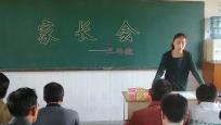 小學(xué)家長會(huì)家長代表發(fā)言稿精選7篇