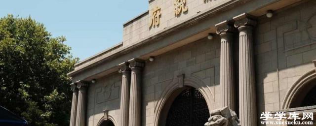南京三天兩夜旅游攻略 南京三日游詳細(xì)安排