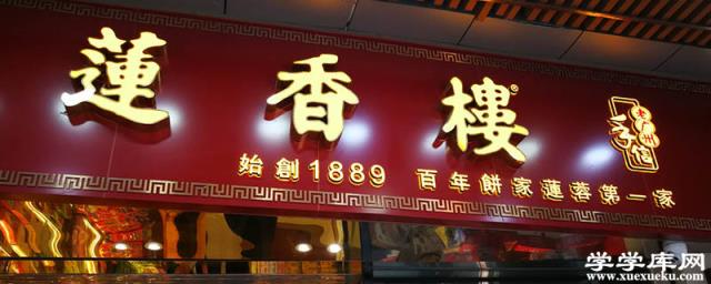 廣州哪些地方可以購買特產(chǎn) 廣州特產(chǎn)購買地