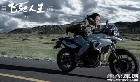 中國演員個人票房排行榜2019，每一個都自帶有票房號召力