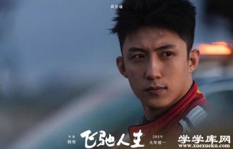 中國演員個人票房排行榜2019，每一個都自帶有票房號召力