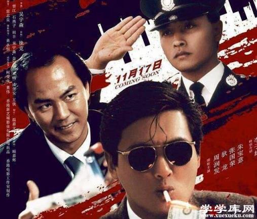 香港十大電影排名 香港電影票房排行榜前十名