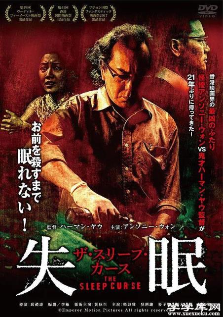 盤點世界限制級恐怖電影 十大成年人都不適合看的限制級恐怖片