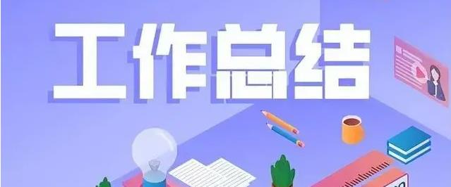 個人年終工作總結模板（最新7篇）