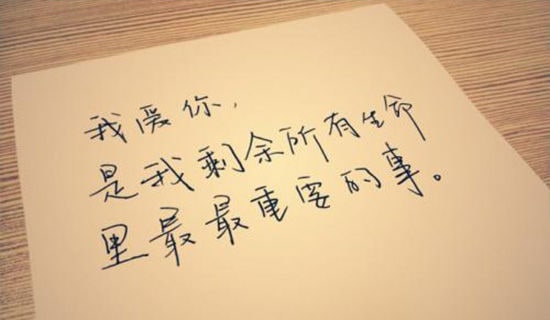 適合情人節(jié)發(fā)的浪漫短句句子精選7篇