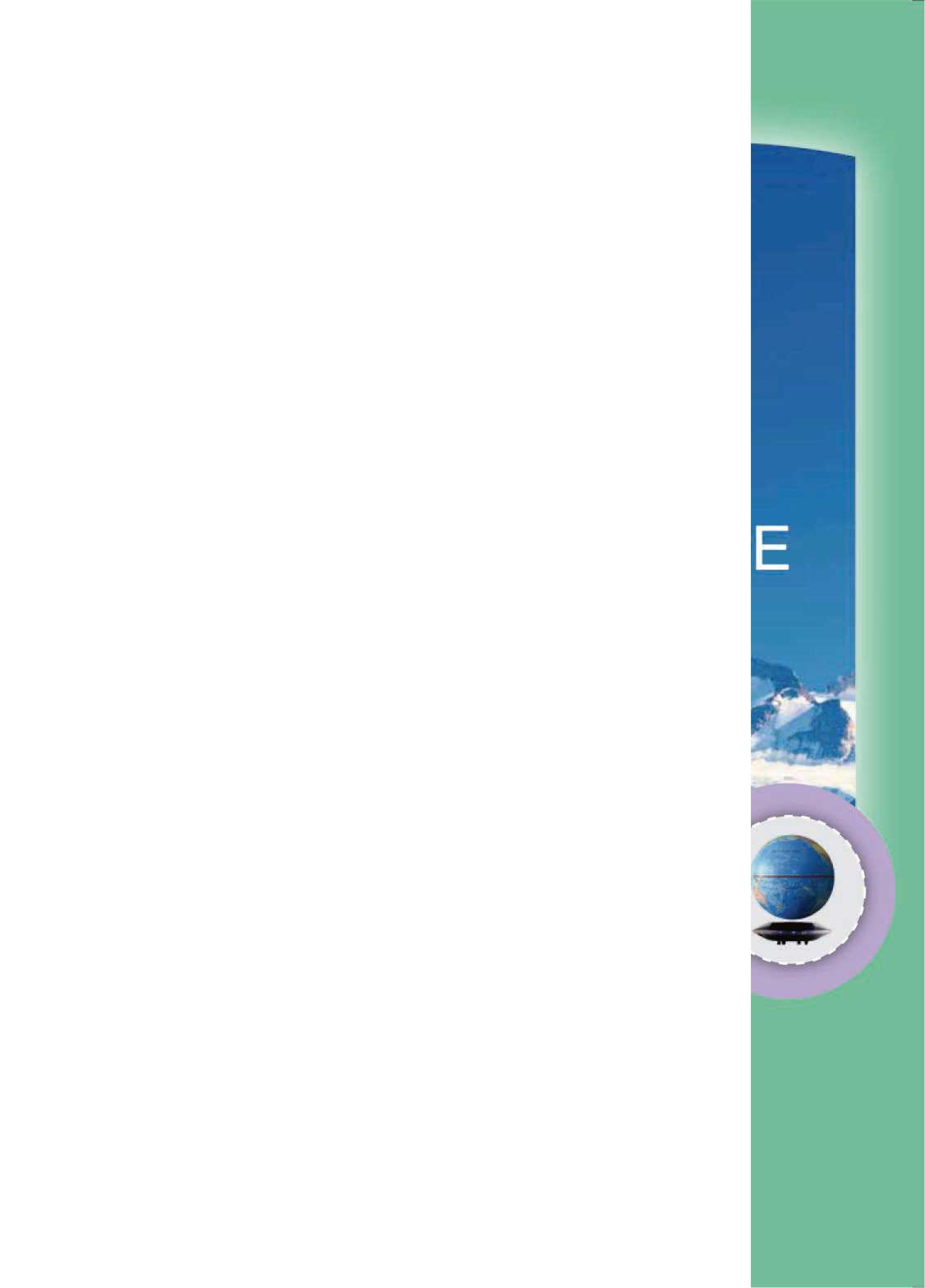 義務(wù)教育教科書（五?四學(xué)制）·科學(xué)五年級下冊電子課本（青島版）PDF高清下載